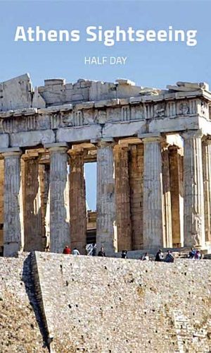 Organized Tours Greece - Athens Sightseeing