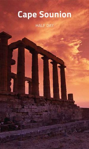 Organized Tours Greece - Cape Sounion