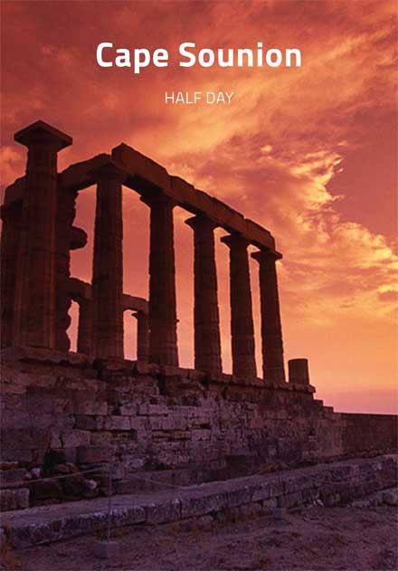 Organized Tours Greece - Cape Sounion
